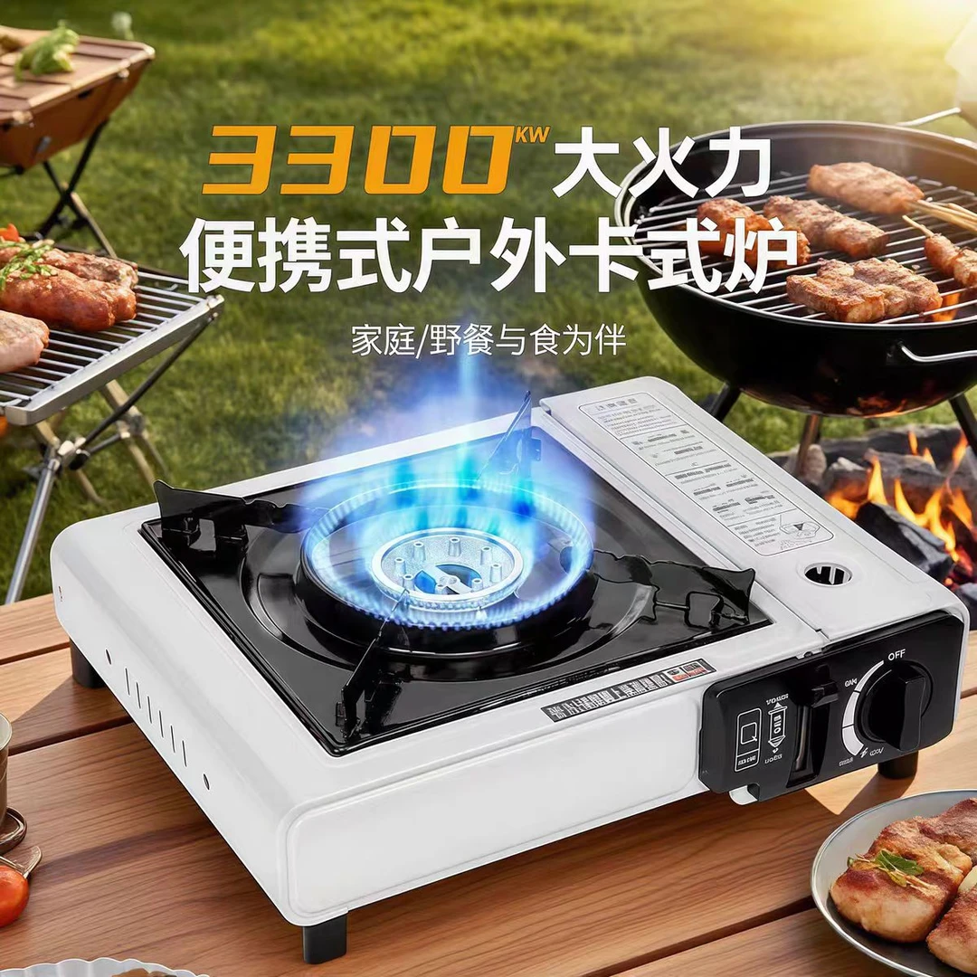 户外卡式炉瓦斯便携式卡斯炉烤炉卡磁炉火锅野外炉具煤气