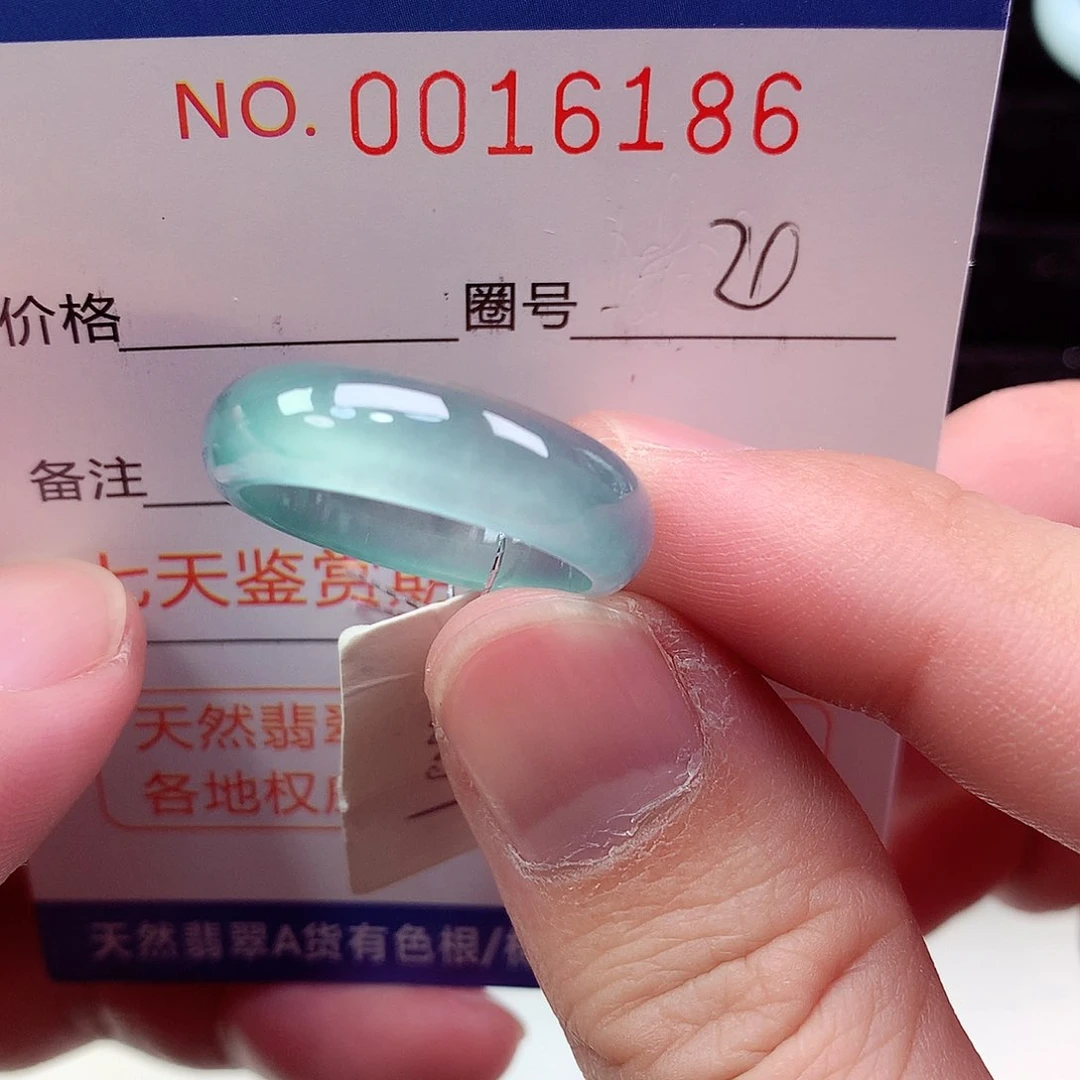 未镶嵌戒指翡翠天然