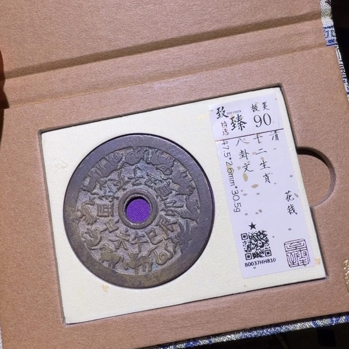 刘***淞所见即所得一物一拍