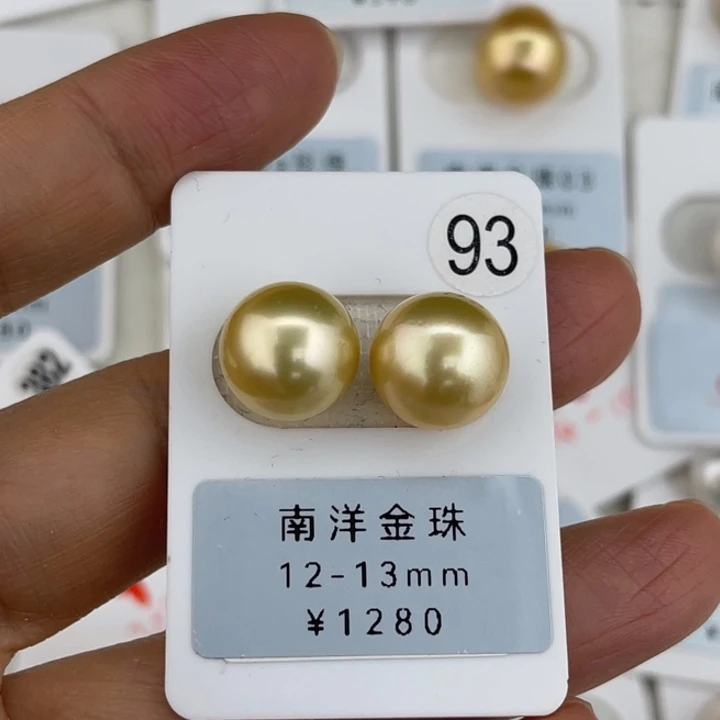 定制海水珍珠未镶嵌裸珠