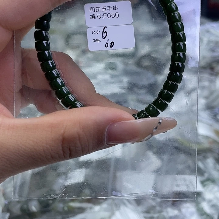 和田玉未镶嵌手串