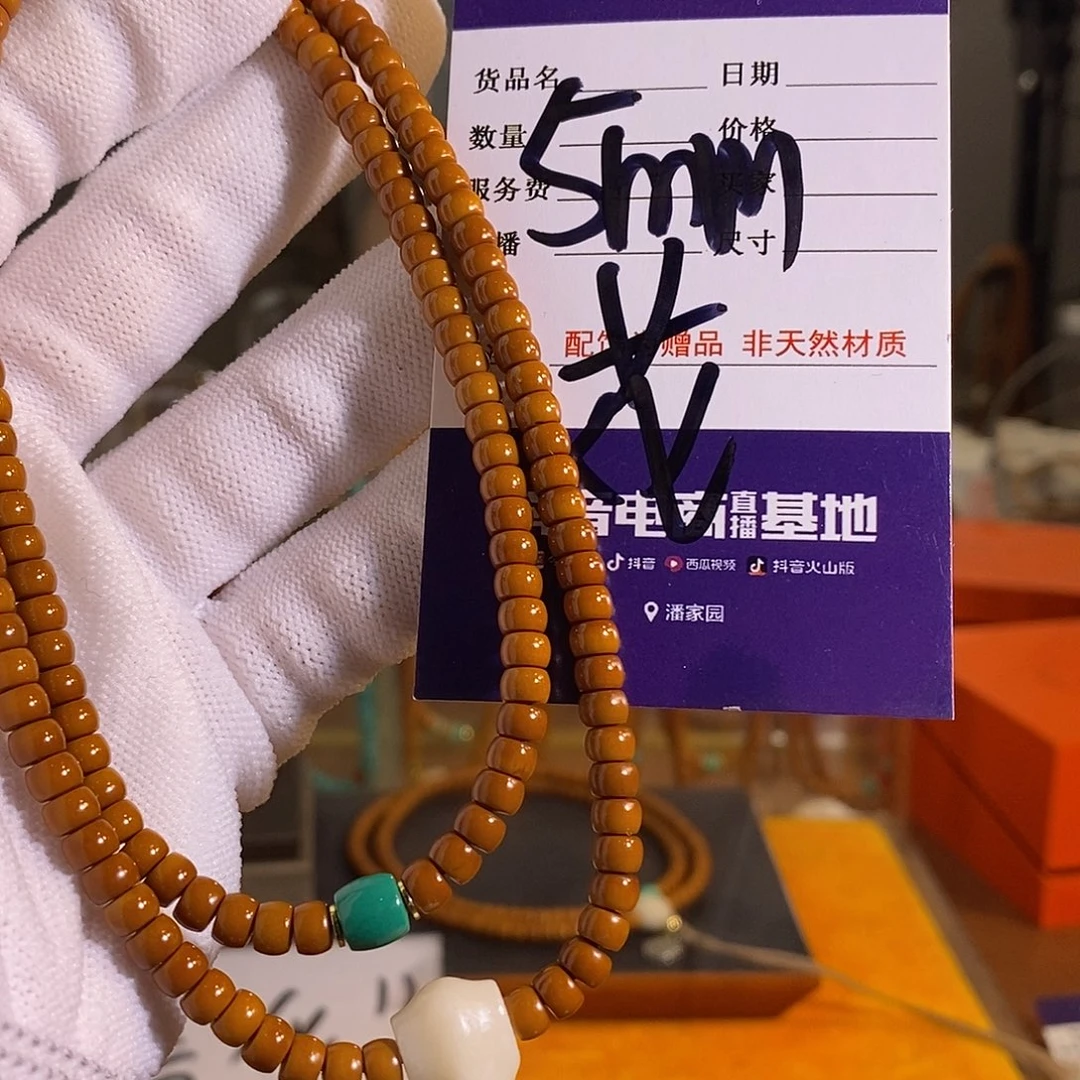 橄榄核吊坠橄榄核