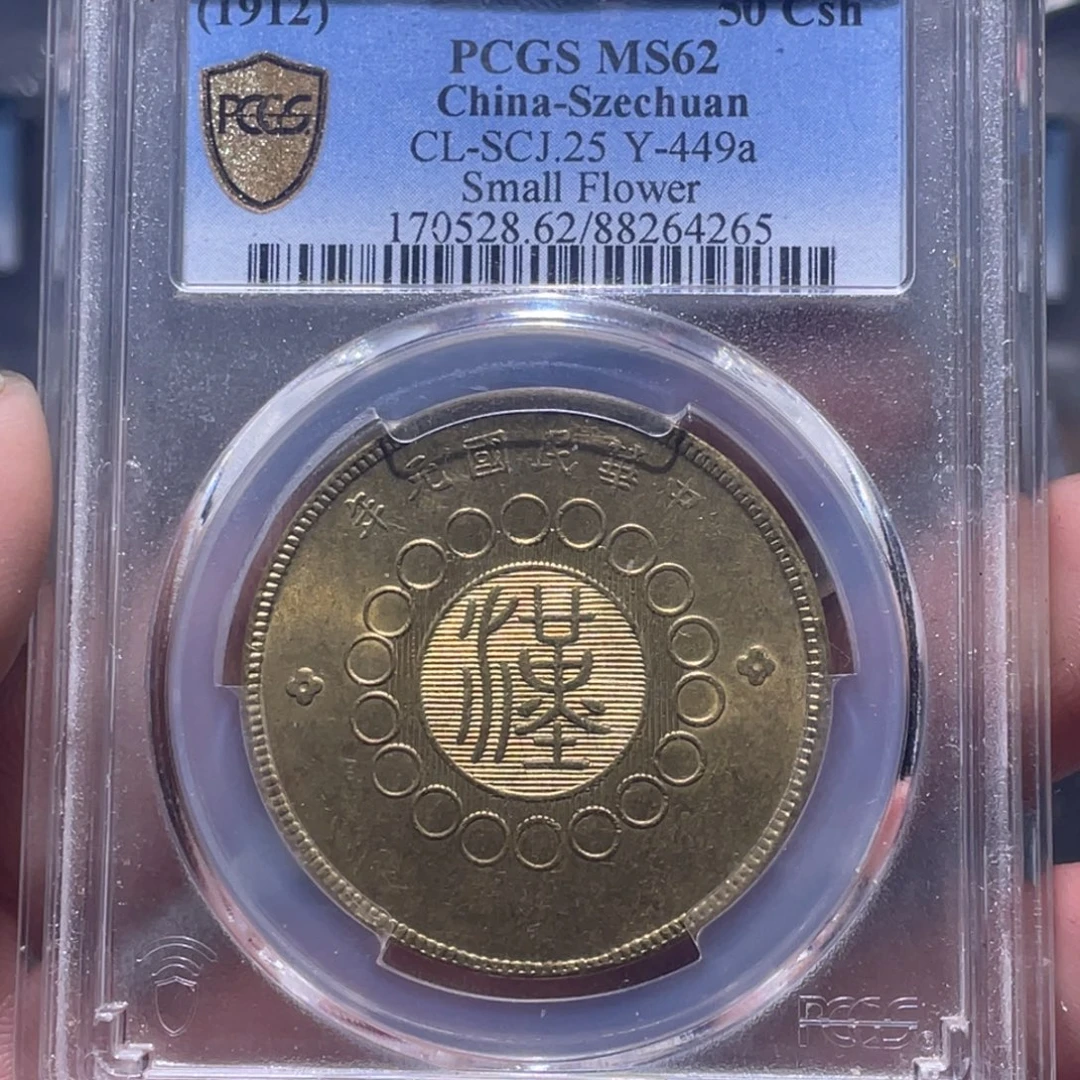 金属汇通天下汇通柴4265