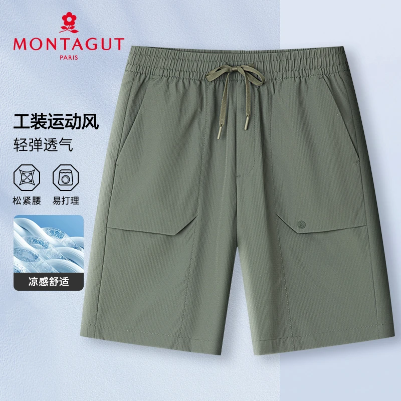 梦特娇【工装运动风/轻弹透气】夏季男士休闲短裤凉感385173003D