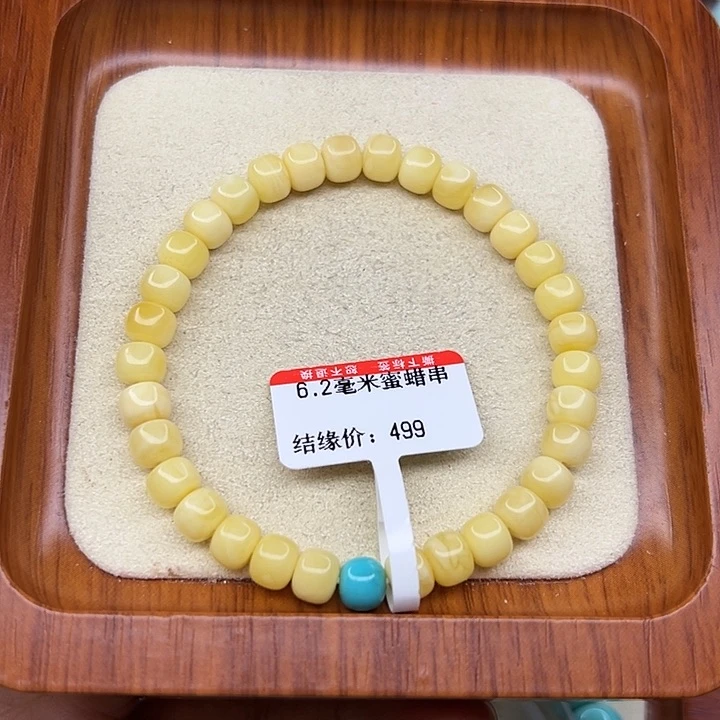 未镶嵌绿松石手链