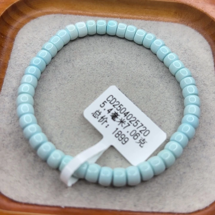 绿松石未镶嵌手链