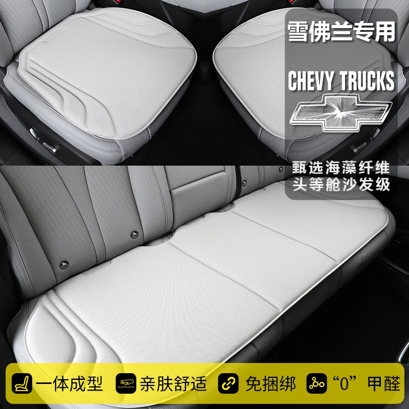 【雪佛兰】冬季专用汽车坐垫一体成型乳胶防滑座垫免固定居家办公椅