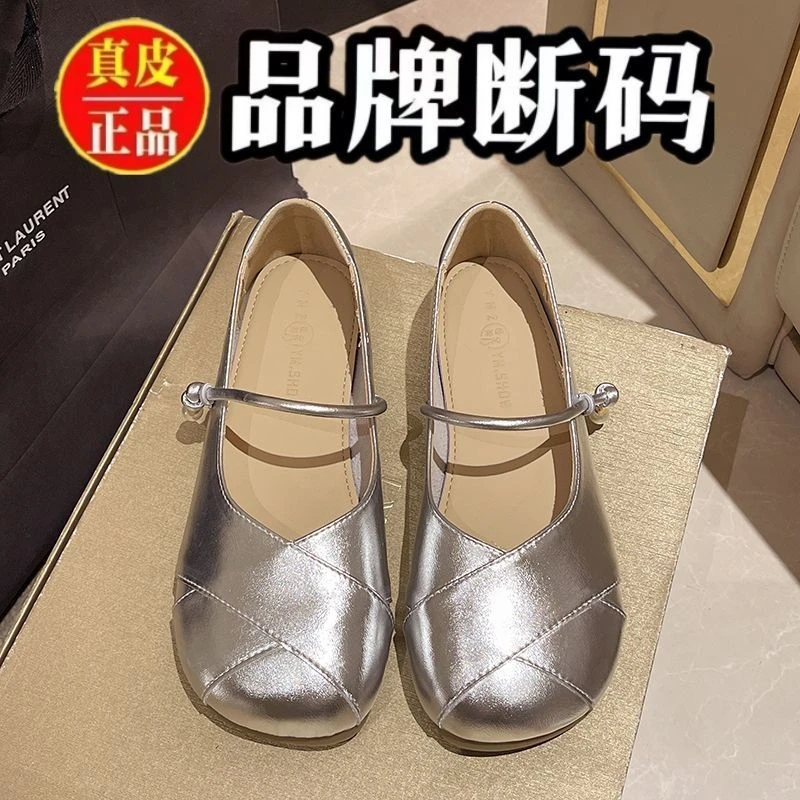 高级休闲配裙子单鞋女春夏季软底百搭豆豆鞋银色法式流行青年