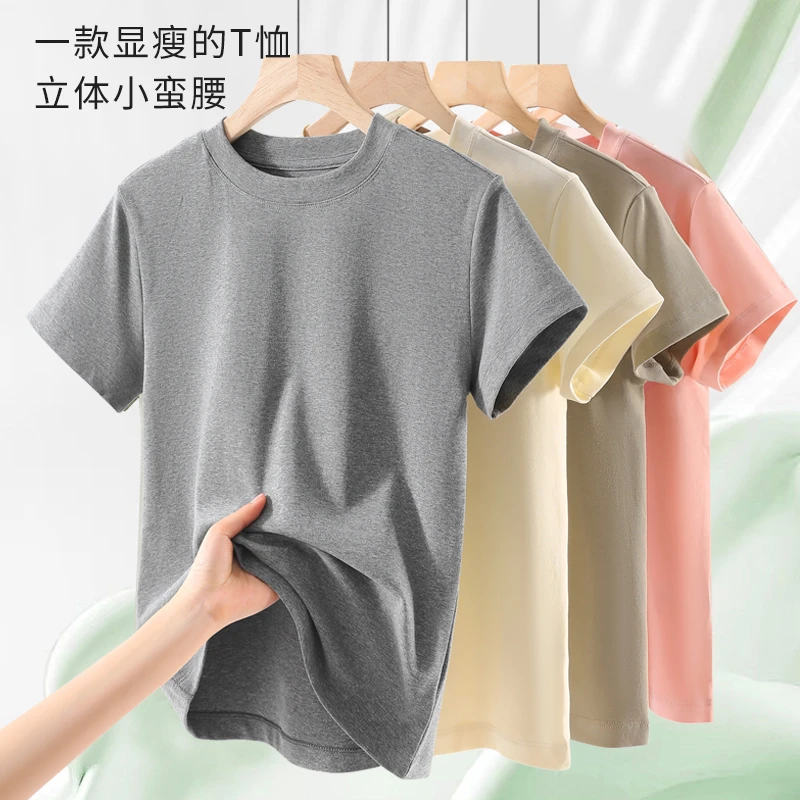 女生短款短袖修身型春夏纯色弹力T恤圆领内搭纯色紧身休闲显瘦
