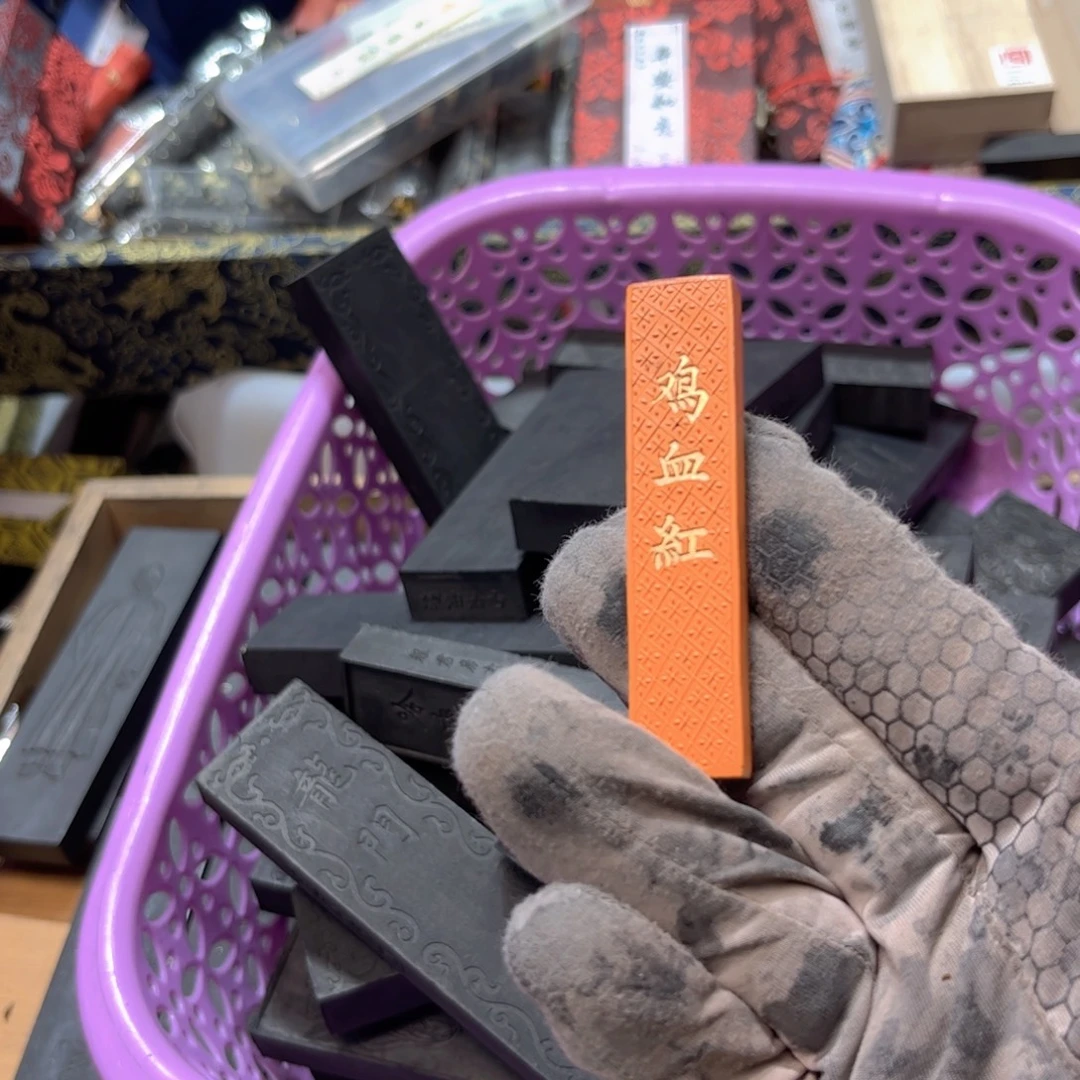 哈哈哈哈哈刚刚朱砂