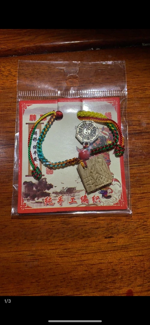 百事无忌透明收纳袋