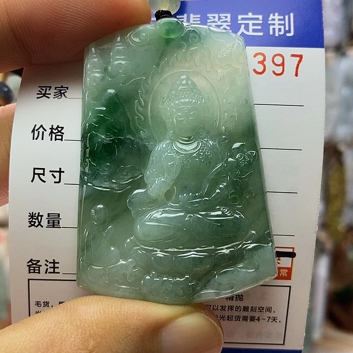 翡翠未镶嵌颈饰每天