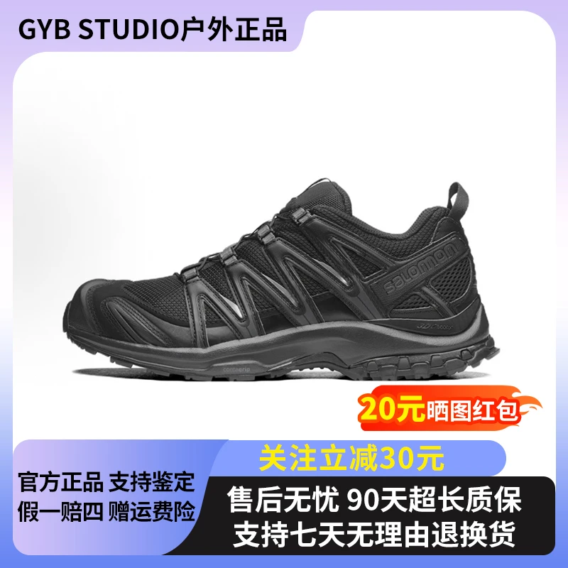 SALOMON萨洛蒙 XA PRO 3D纯黑黑武士户外潮流减震运动鞋416174