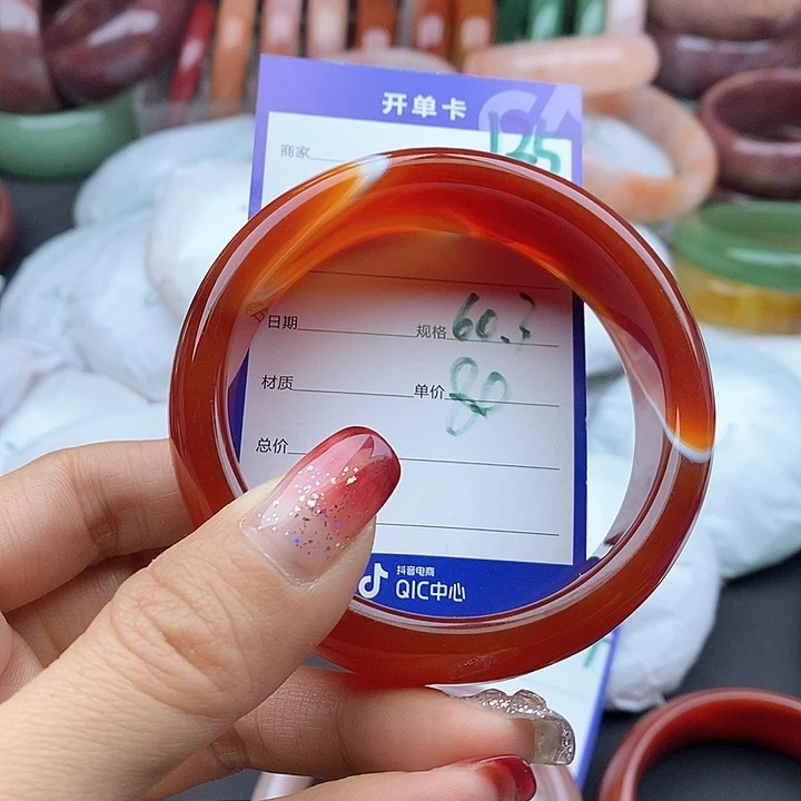 石英质玉手镯未镶嵌