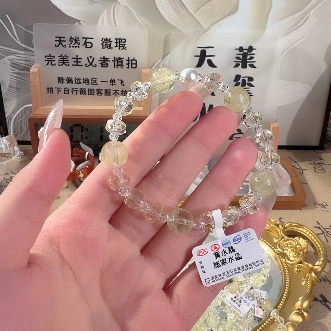 未镶嵌手链水晶多样性发货1025