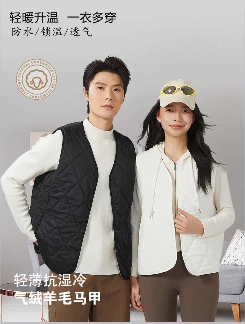 （新粉福利 不找差价）情侣款100羊毛气绒马甲2590