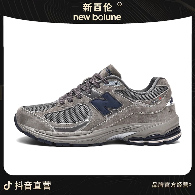 【香港新百伦】专柜2002系列 全牛皮新款男女休闲透气运动鞋 mm