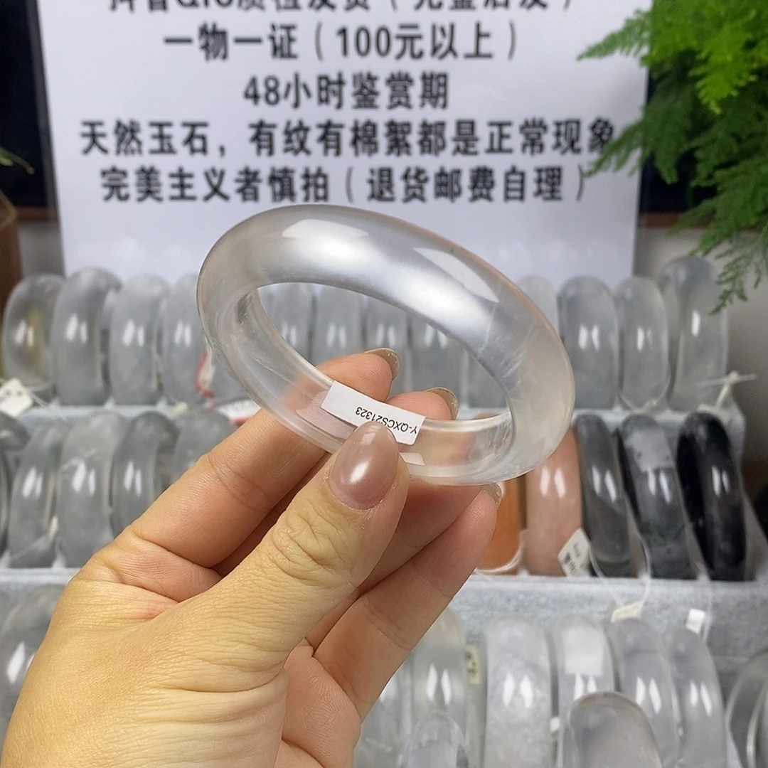 石英质玉未镶嵌手镯52.8黑钢雪线1323