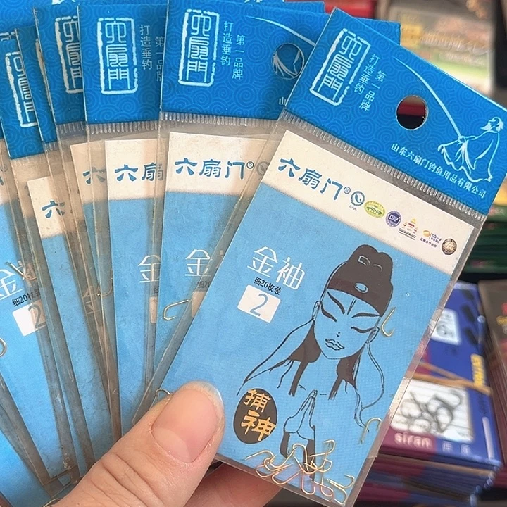 发12包，无刺袖2。