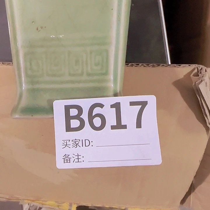 香榧木新**腿民俗老物件鉴赏