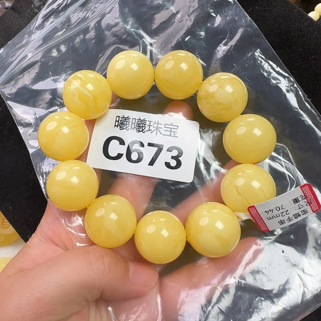 蜜蜡未镶嵌珠宝奇石22