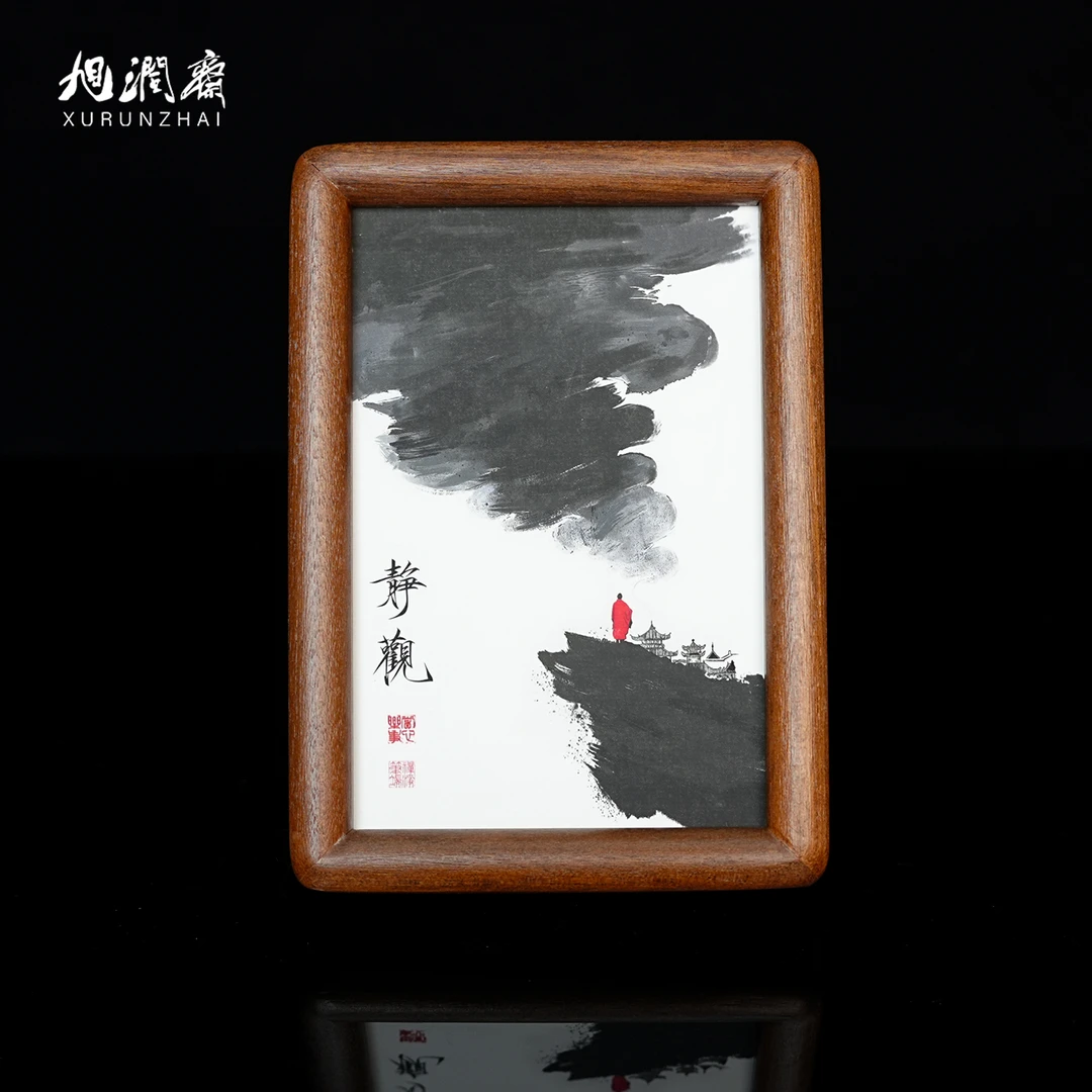 【景观云起】复古中式木制相框摆件玄关装饰画书房座右铭乔迁送礼