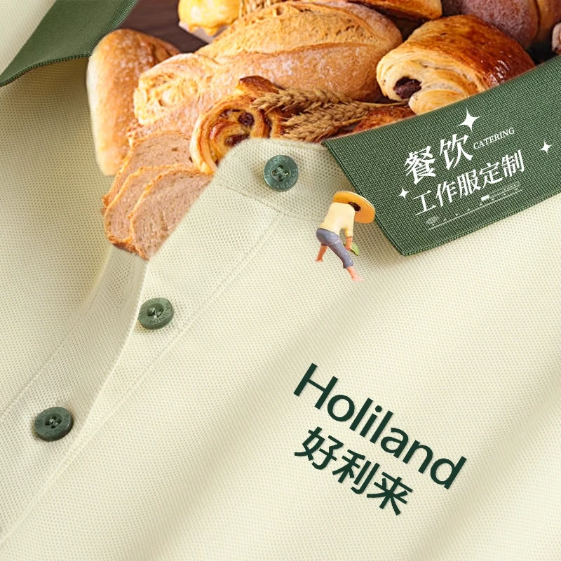 夏季餐饮透气T恤定制面包店港式茶餐厅甜品店短袖Polo衫工作服女