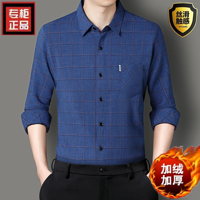 冬季高档棉麻加绒加厚男士衬衫休闲中年长袖保暖衬衣