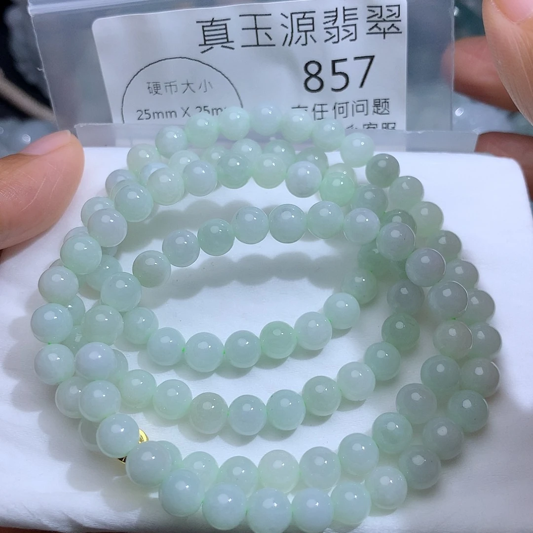 翡翠未镶嵌颈饰857。