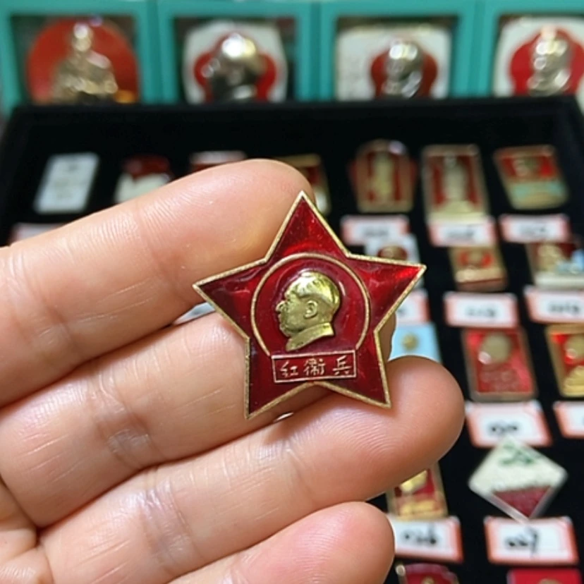 【闪购商品】铝六七十年代的一枚章