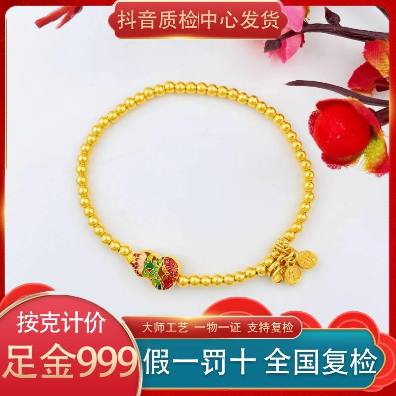 足金999 古法弹力绳无铅高温烧蓝高温珐琅平安喜乐年年有鱼葫芦间