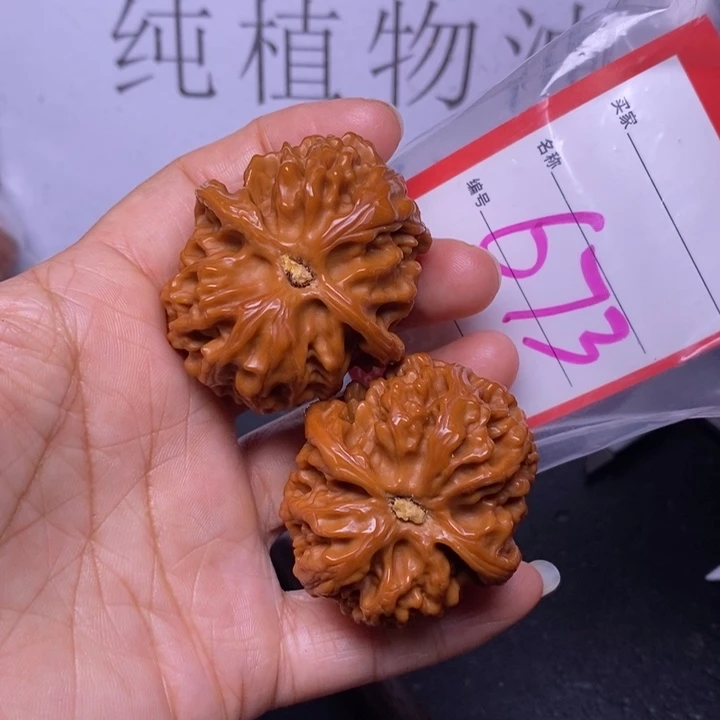 文玩核桃把件673，42苹果