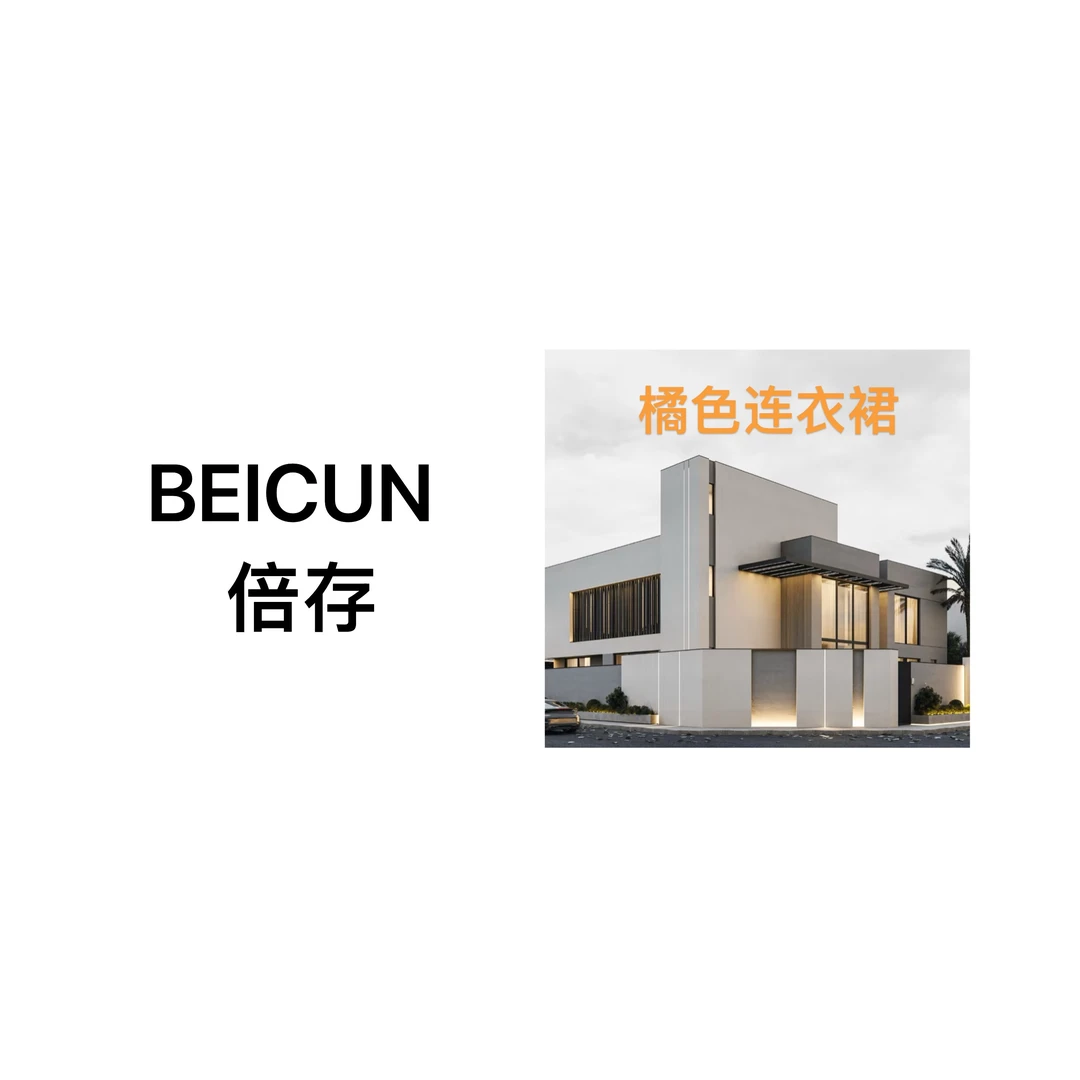 倍存/BEICUN夏季儿童新款橘黄色胸前手工打褶连衣裙
