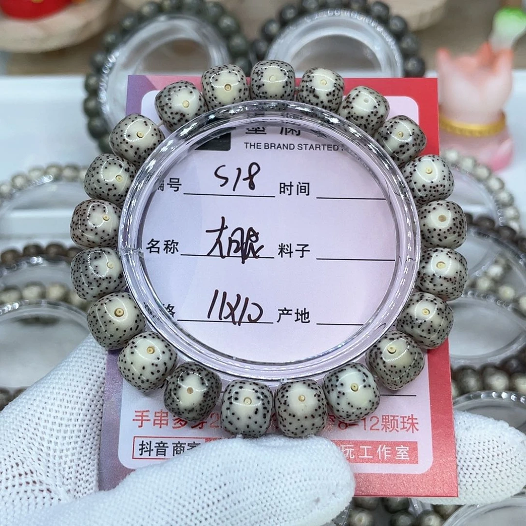 手串星月菩提微*风18大眼