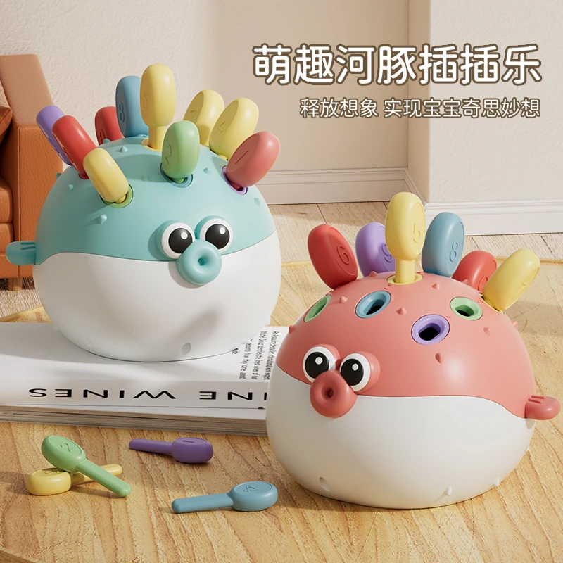 宝宝手眼协调锻炼儿童玩具1到3岁一婴儿手指精细早教益智拼插积木