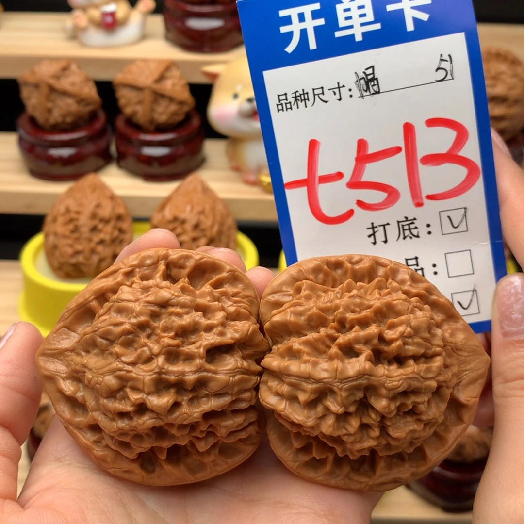 把件文玩核桃官帽 51尺