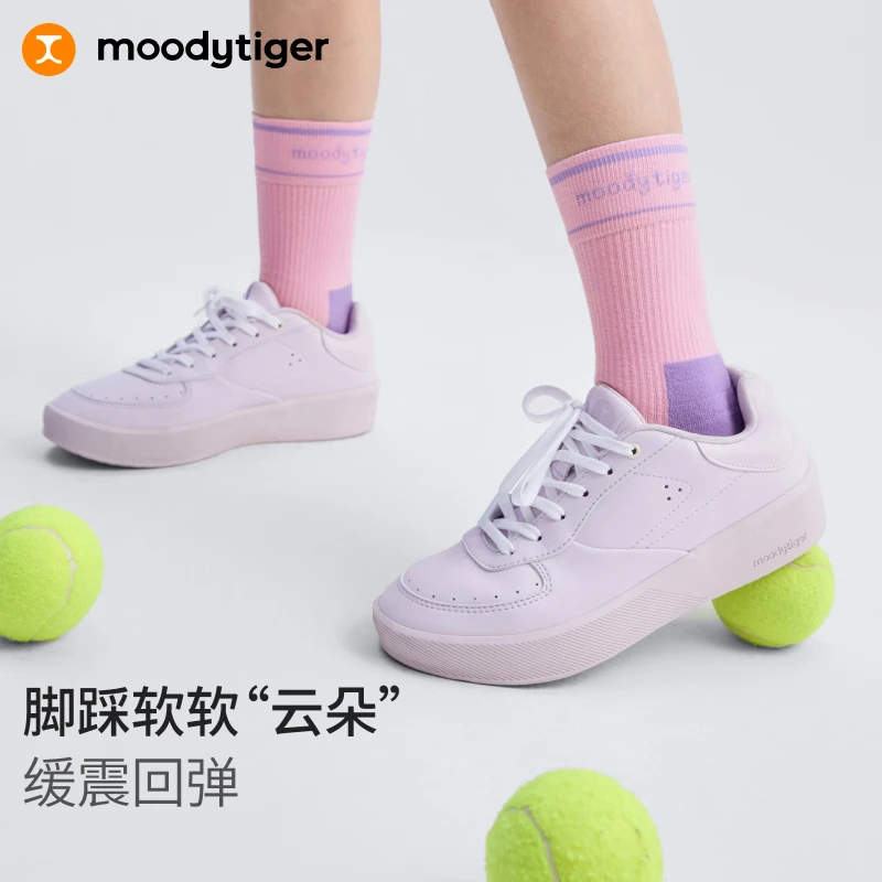 moodytiger儿童休闲鞋25春夏新款男女童舒适透气板鞋百搭白鞋【H】