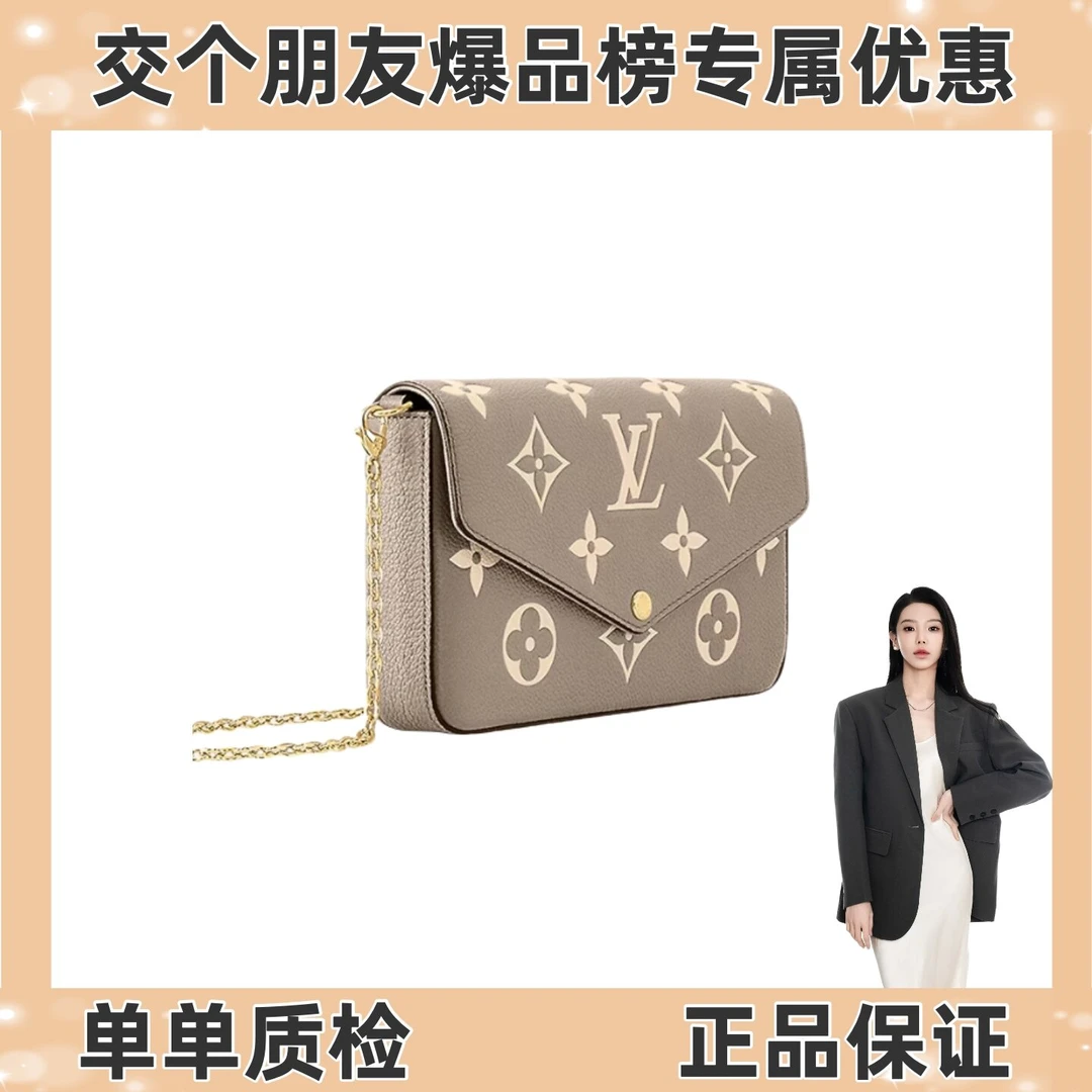 未使用 LouisVuitton/路易威登 【盒】三合一大象灰/黑花 芯片款