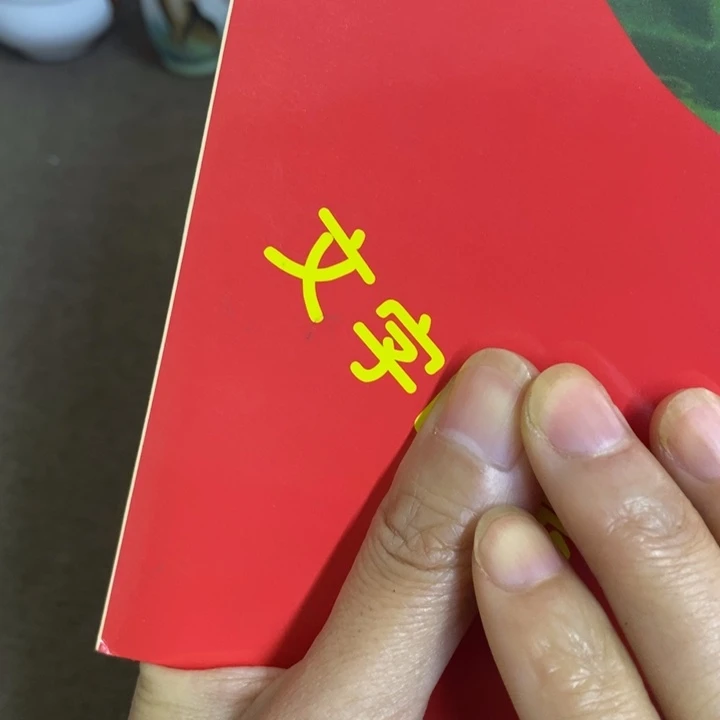 摆件景德镇陶瓷研究所