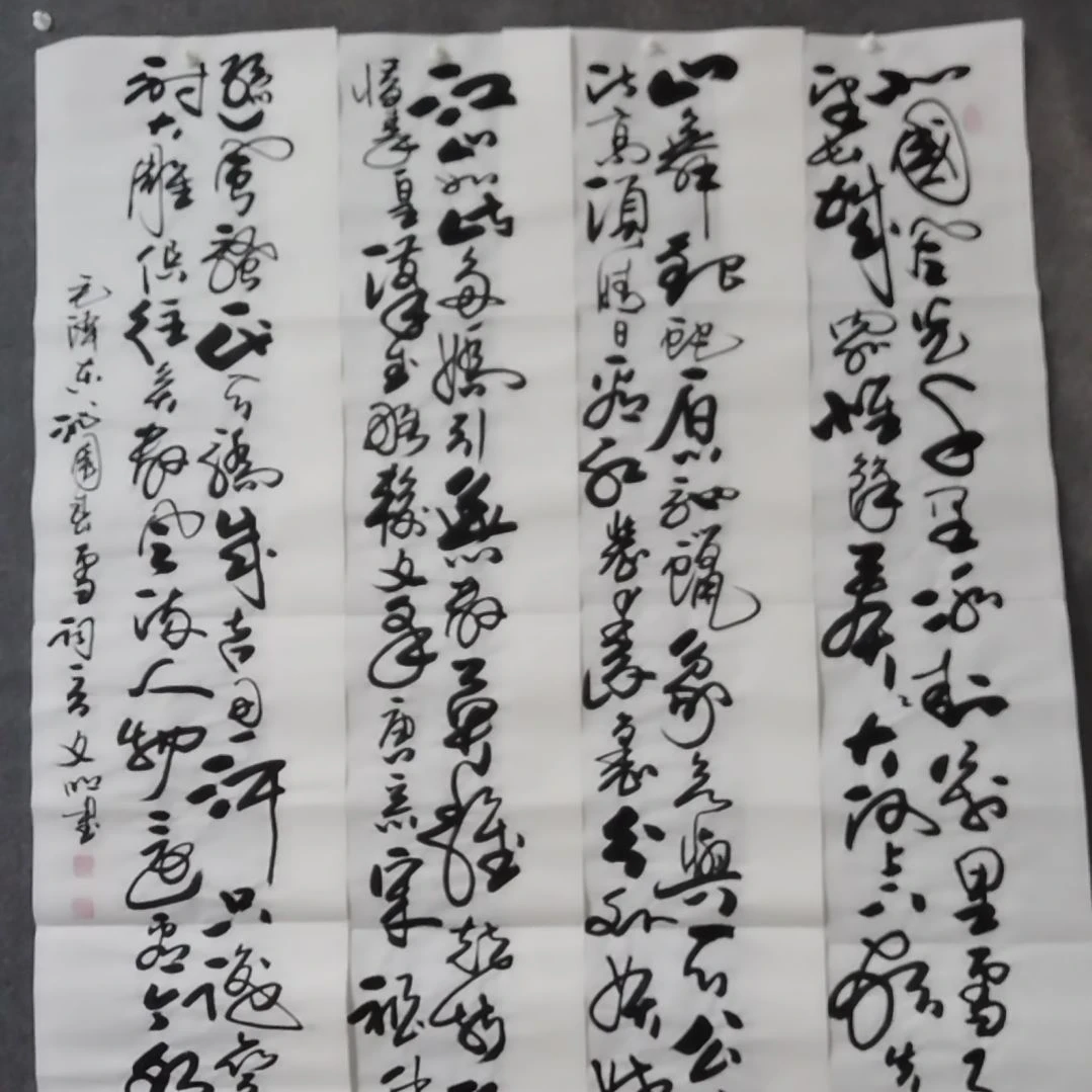 书法书法作品书法作品