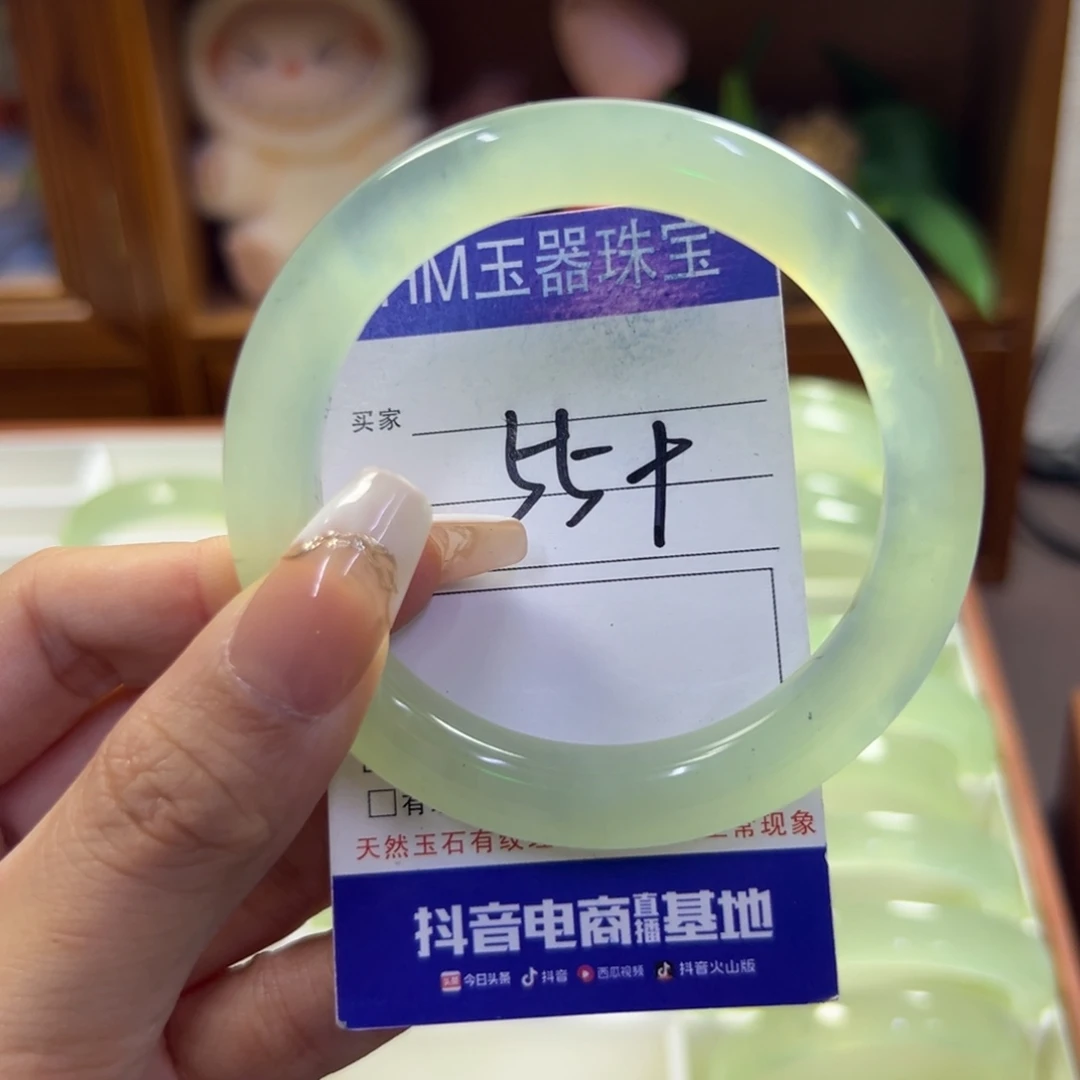 未镶嵌蛇纹石玉手镯908