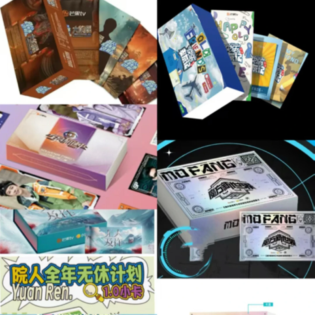 院人及明星ip小卡折扣混池推推乐ccl