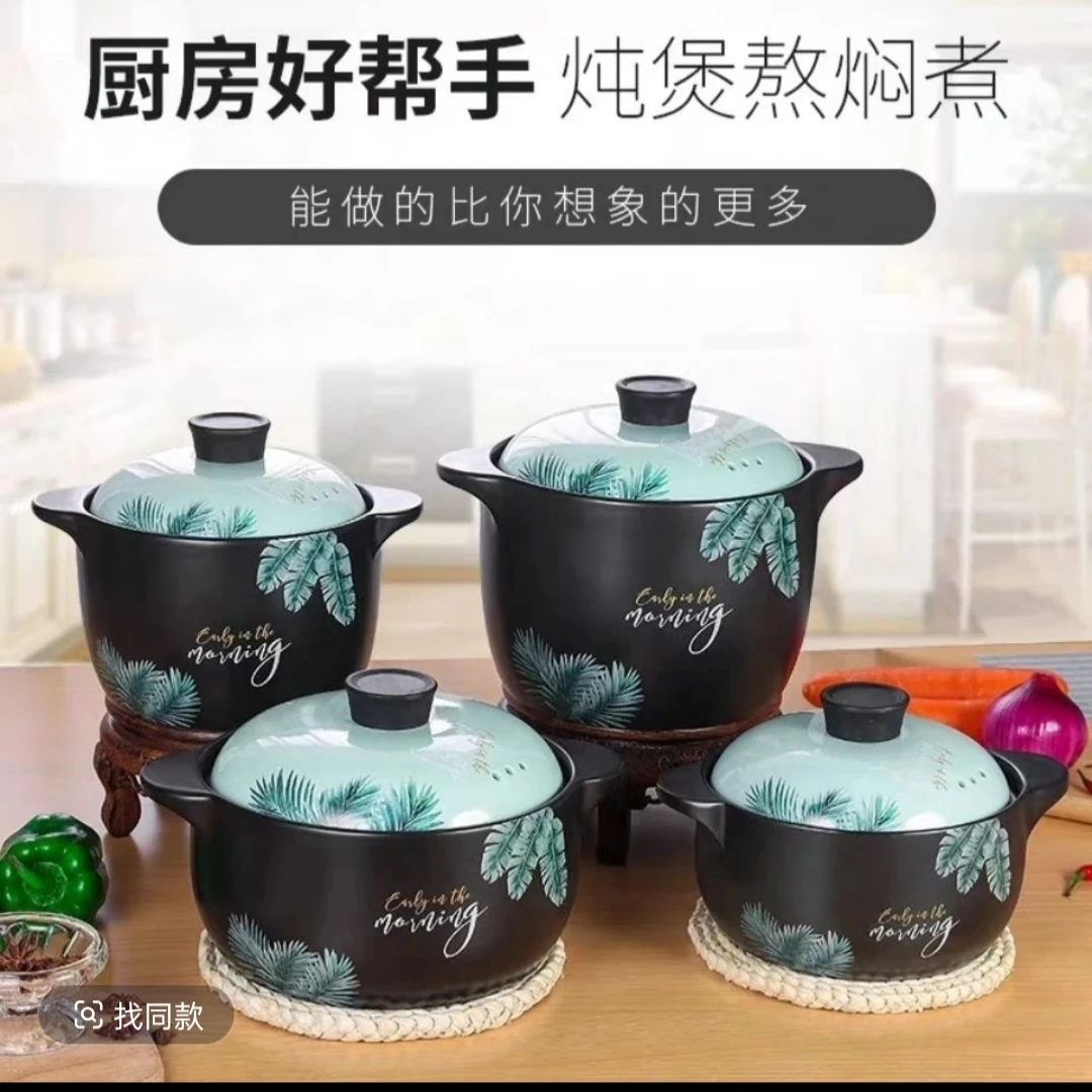 砂锅家用锅汤锅煲汤炖汤陶瓷锅耐干烧不裂耐高温正品烹饪冷热健康