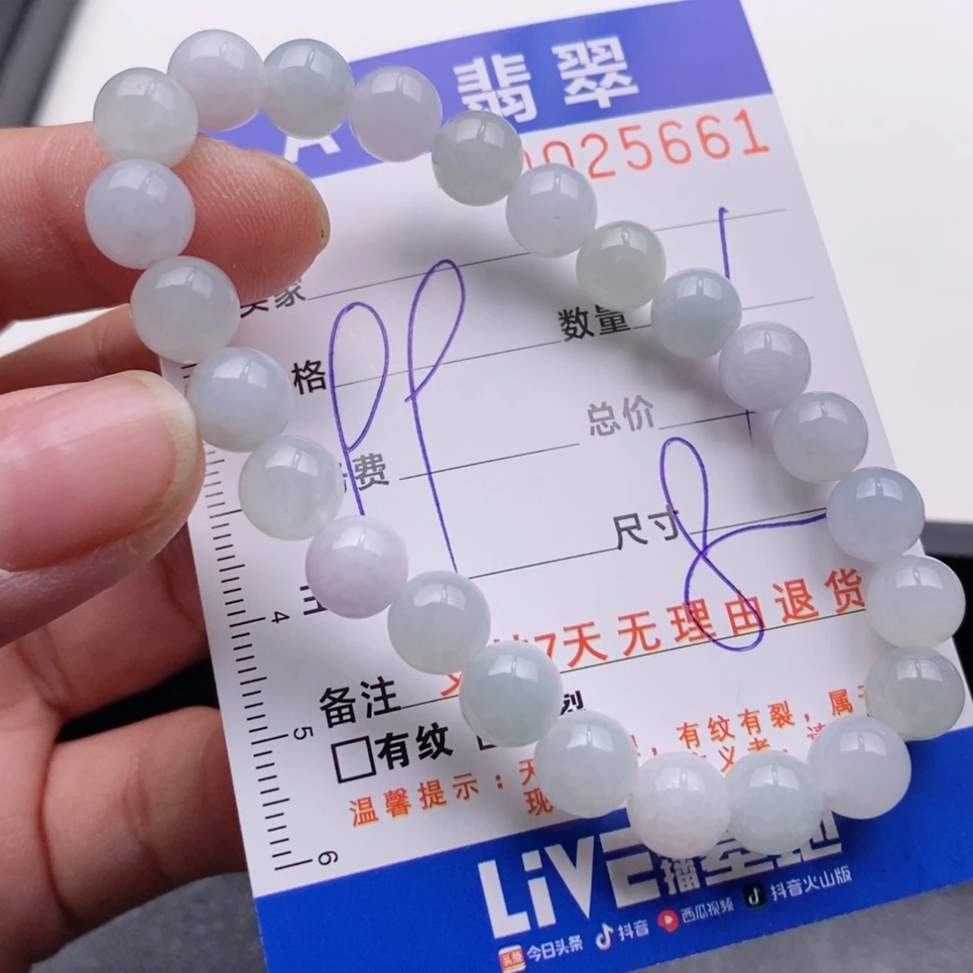 未镶嵌手链翡翠多样性