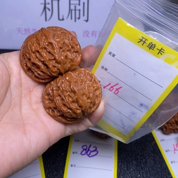 吊坠文玩核桃166/41磨盘
