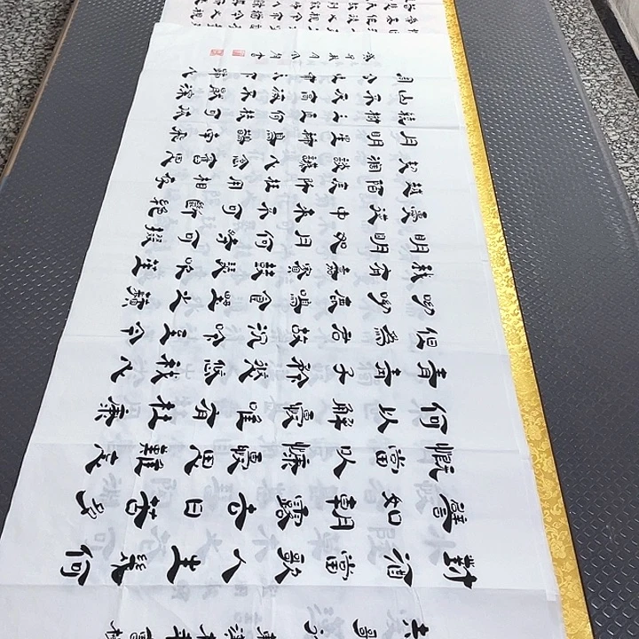 书法老师作品手写李打包