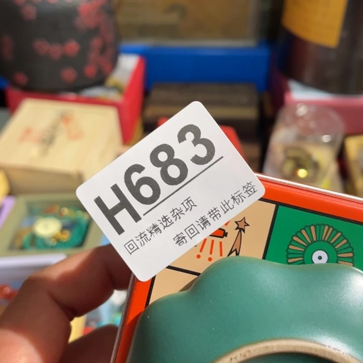 顺***3居家陶瓷定向链接