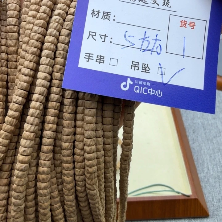 柏香籽/百香籽吊坠A1/////////////