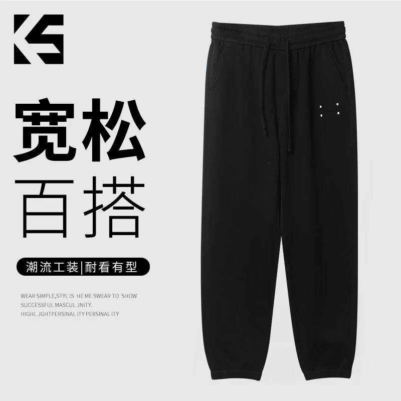 【千屿Sheila】KINGSALUTE常规款休闲裤弹力男装直筒四季款KS4XD001