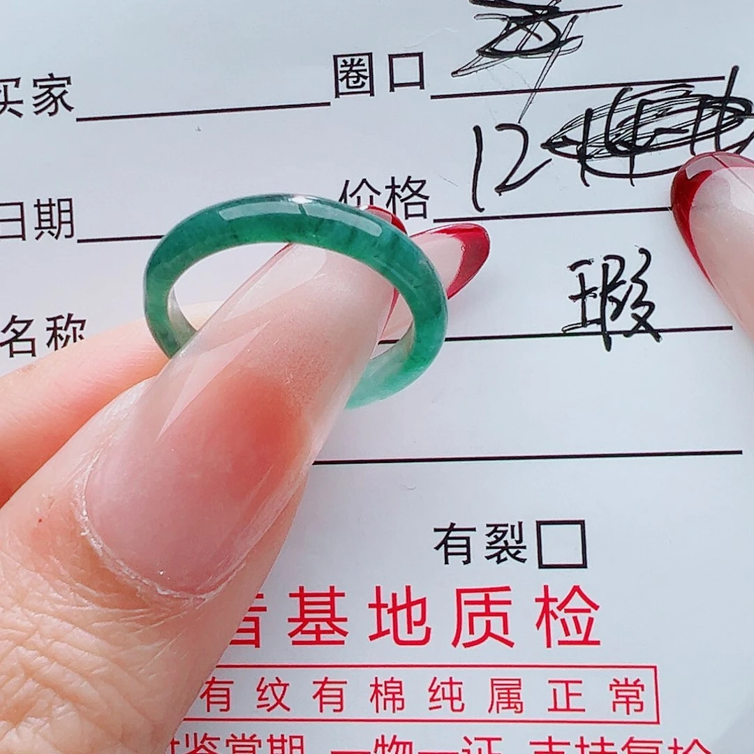 翡翠未镶嵌戒指翡翠